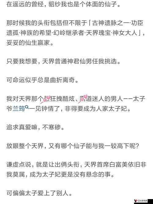 LVL 大哥弟媳古言:一段曲折离奇的古代情感纠葛故事