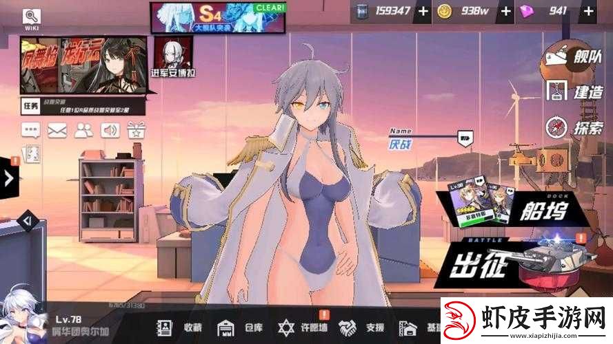苍蓝誓约