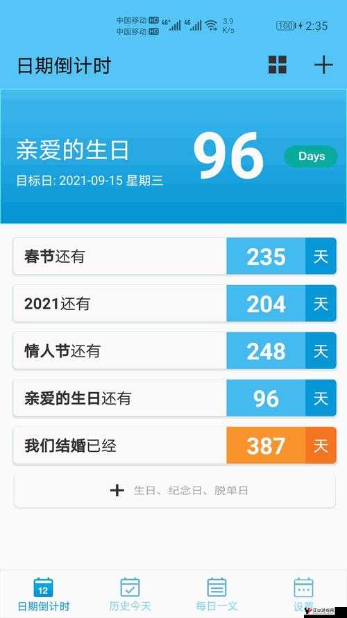 男女差差差差差很痛30 分钟到底是怎么回事及相关探讨