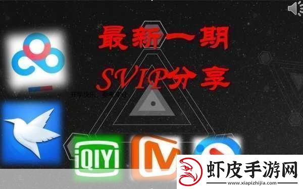 吕总百度云百度盘