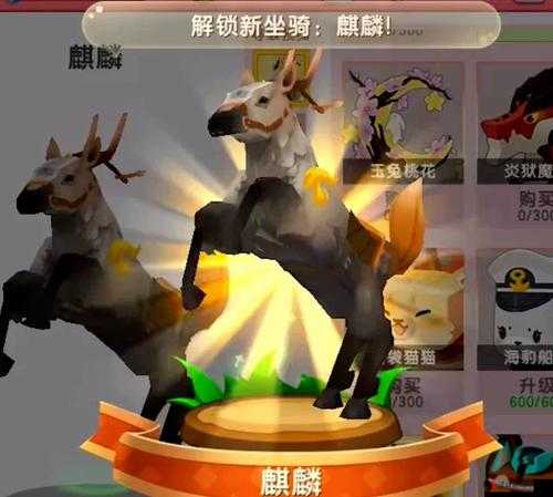 迷你世界探秘,超级祥瑞坐骑麒麟获取全攻略