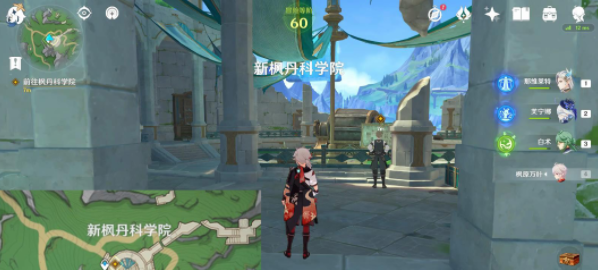 《原神》希格雯传说任务偷梁换柱任务攻略