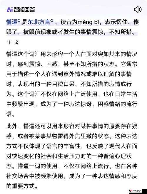 震惊热点话题胸前两个大雪球跟着抖动怎么办再次下架,原因竟然是……