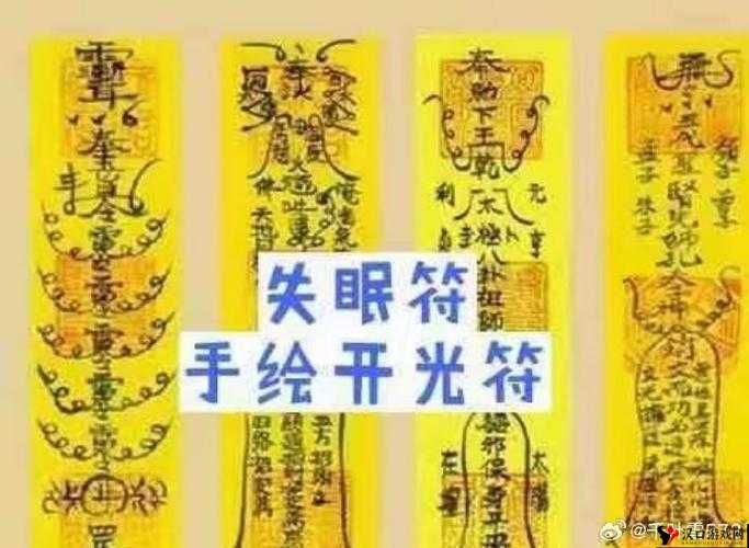 中国惊奇先生手游灵符加点全攻略，道士灵符如何加点？