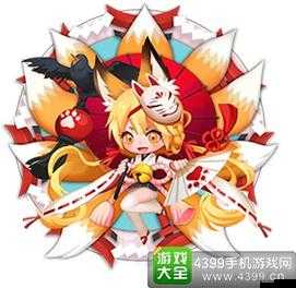 狐小九,欢乐球吃球中的灵动狐女背景揭秘