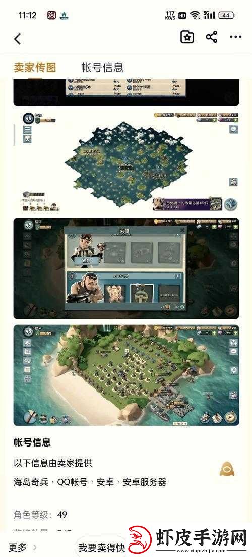 海岛奇兵坦克战术深度解析