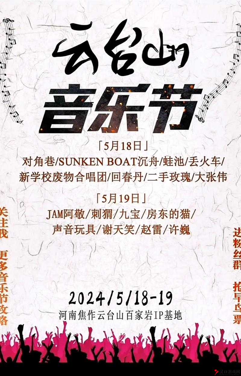 2024 年 19 岁 Rapper :用音乐诉说青春梦想与激情岁月