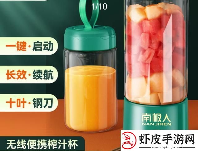 把草莓塞进小洞