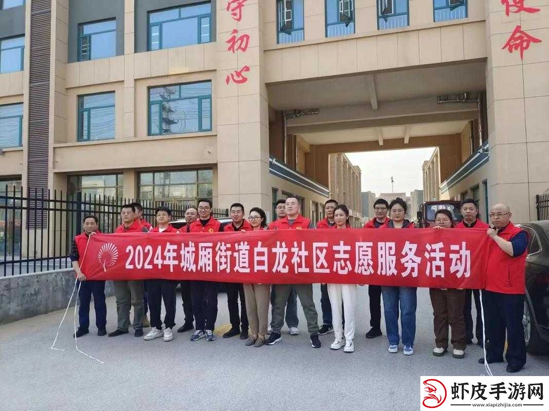 曹留社区