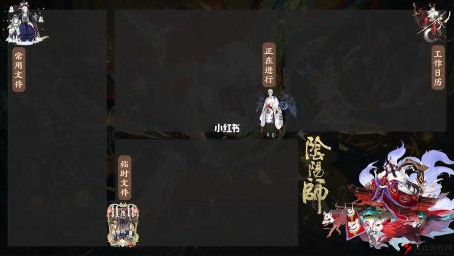 阴阳师桌面版打字秘籍,PC电脑版轻松上手