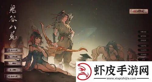 鬼谷八荒盟主有什么用