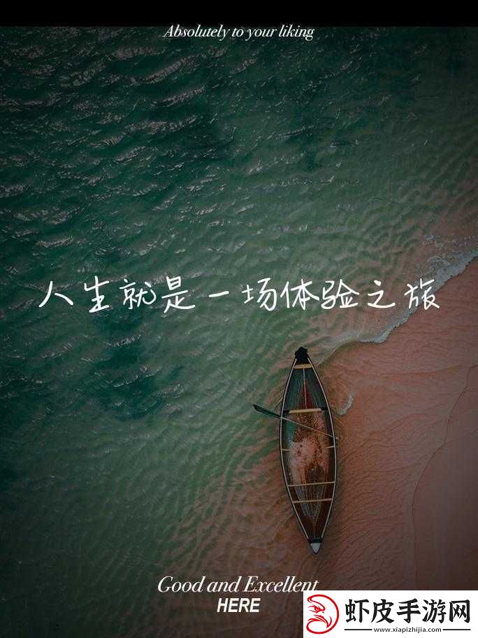填得很满是什么感觉