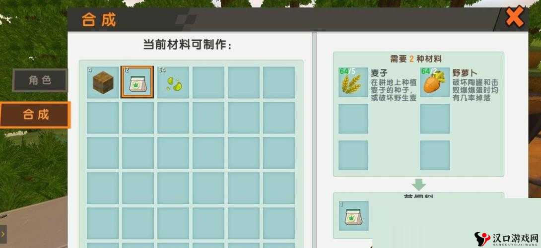 迷你世界砂土探索与制作指南