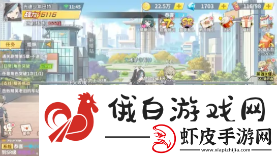 一拳超人最强之男怎么创建组织