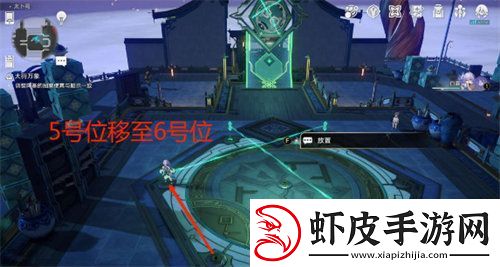崩坏星穹铁道大衍穷观阵第一天怎么过