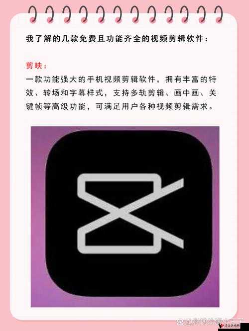 免费的高清视频录像工具软件:功能强大使用便捷深受用户喜爱