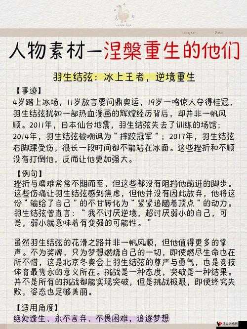 绝处逢生,死亡后的装备重生技巧