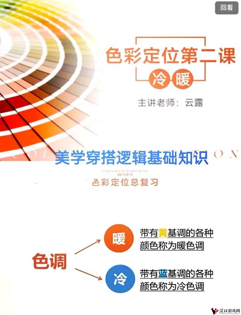 澧色母 1-6:探寻色彩的奥秘