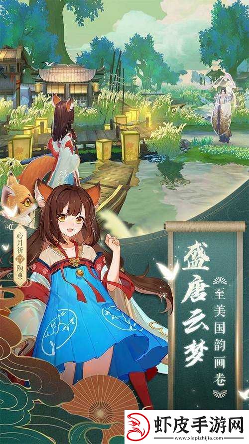 云梦四时歌