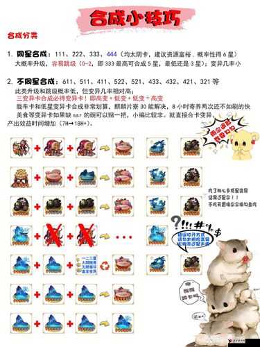 阴阳师地震鲶结界卡怎么获得,地震鲶结界卡获得方法详解