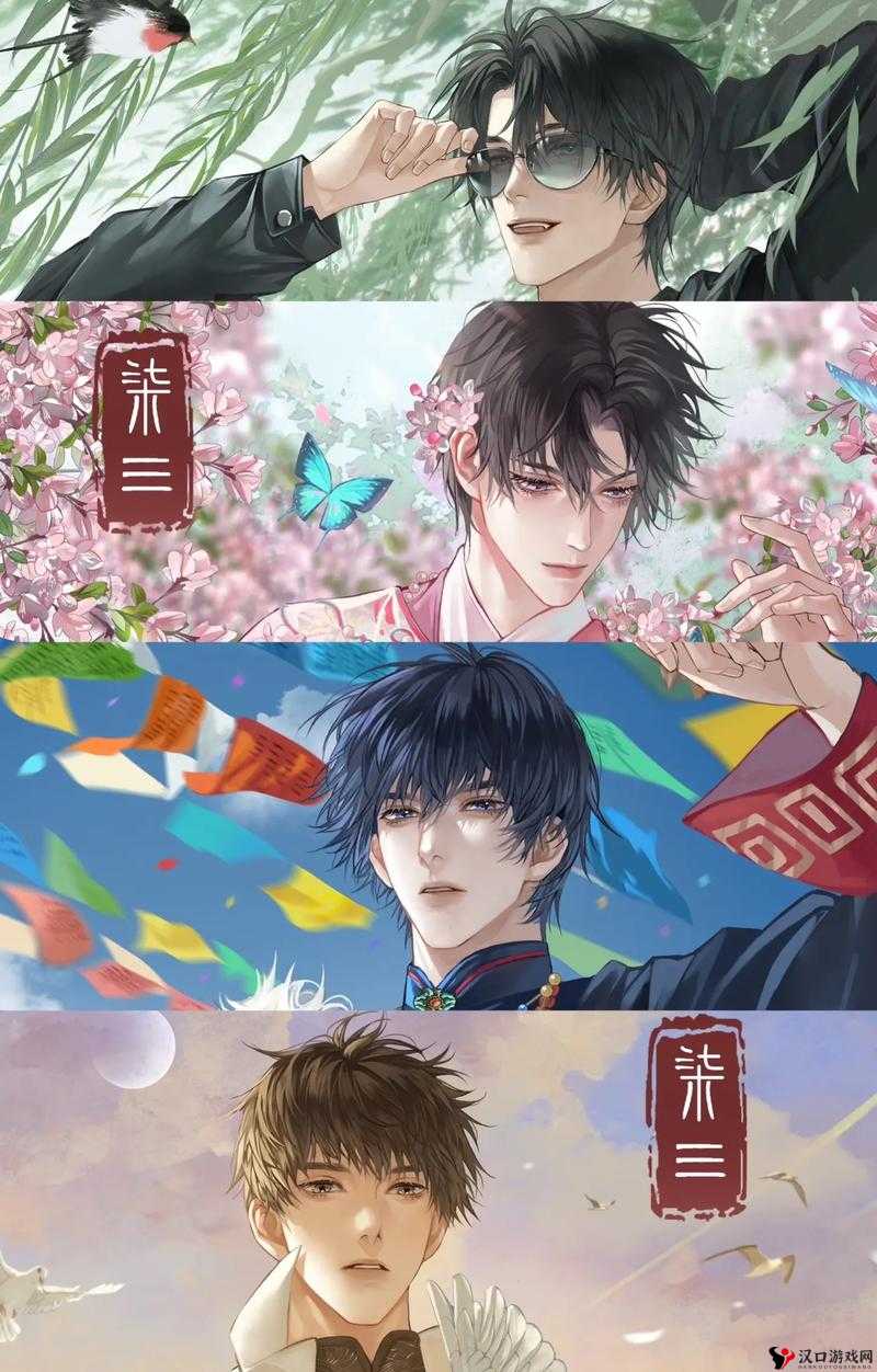 解雨臣发烧喝酒黑瞎子心疼:他们之间的情感羁绊令人动容
