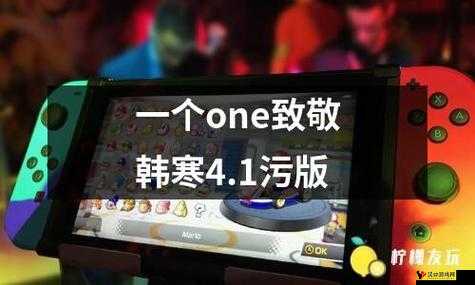 one 致敬韩寒每日一部电影:开启电影探索之旅