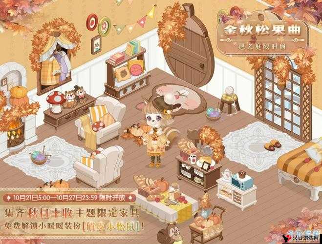 奇迹暖暖家具建造全攻略