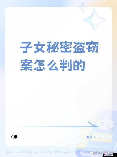 这个链接背后隐藏着什么秘密?快来一探究竟