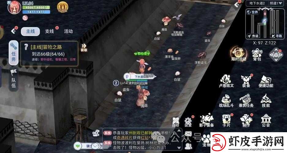 仙境传说RO手游法师单人挂机高效升级与赚钱地点全攻略