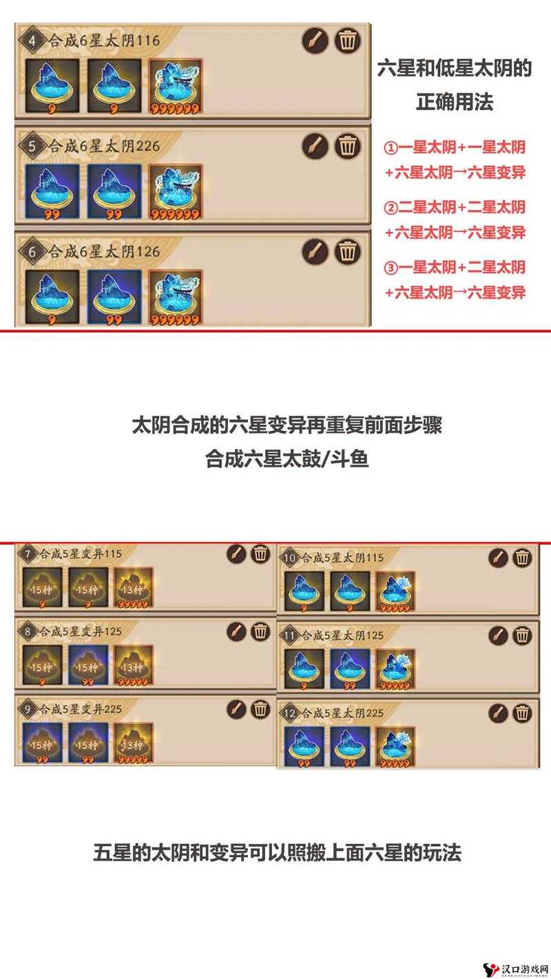 阴阳师地震鲶结界卡,吸引碎片与效果详解