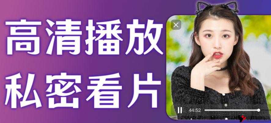 蘑菇视频mogu 安装包:一款精彩的视频应用等你来体验