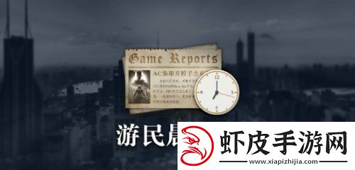 晨报