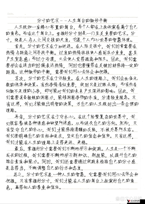 老婆当着老公的面与他人聊天:关系的微妙平衡与信任的考验