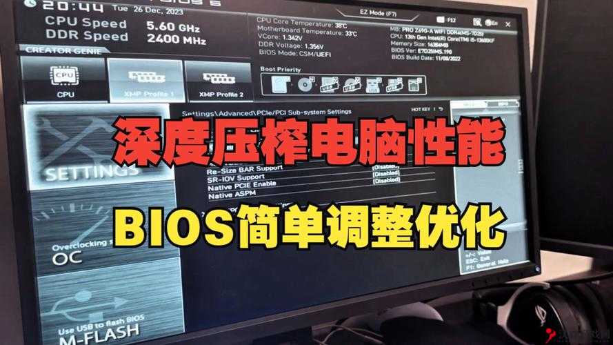 英雄血战操作设置调整与优化,资源管理视角下的深度解析