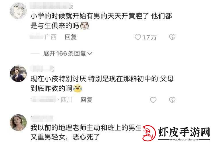 震惊小孩为何将钢筋喂给班主任