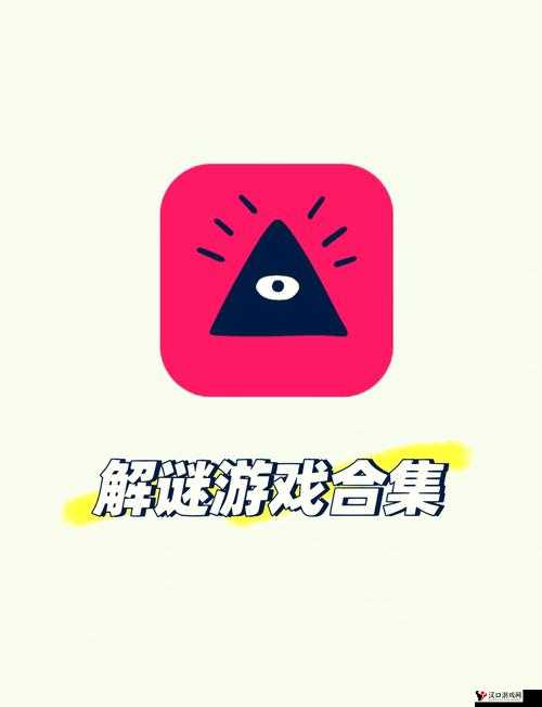脑点子(Brain Dots)是一款富有挑战性的益智游戏,以其独特的关卡设计和烧脑的解谜方式吸引了大量玩家。本文将详细介绍第256至260关的攻略,帮助玩家顺利通过这些难关。