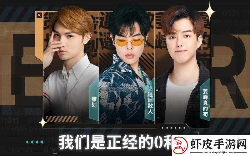 隐世录首测定档5月30日