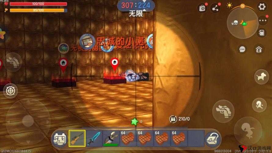 迷你世界橙色染料制作与获取攻略