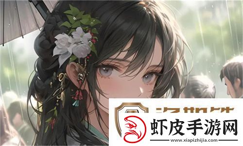 探索“好姑娘6影视剧在线观看国语”