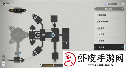 崩坏星穹铁道大衍穷观阵第一天怎么过