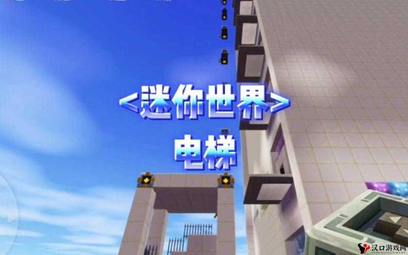 迷你世界有爬梯吗?爬梯怎么做?