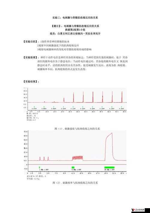 四川 xxXxXLmedjy 本电:关于它的详细介绍与功能分析