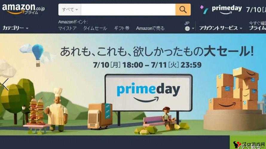 亚马逊日本网站入口:开启购物新纪元