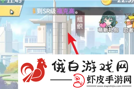 一拳超人最强之男怎么创建组织