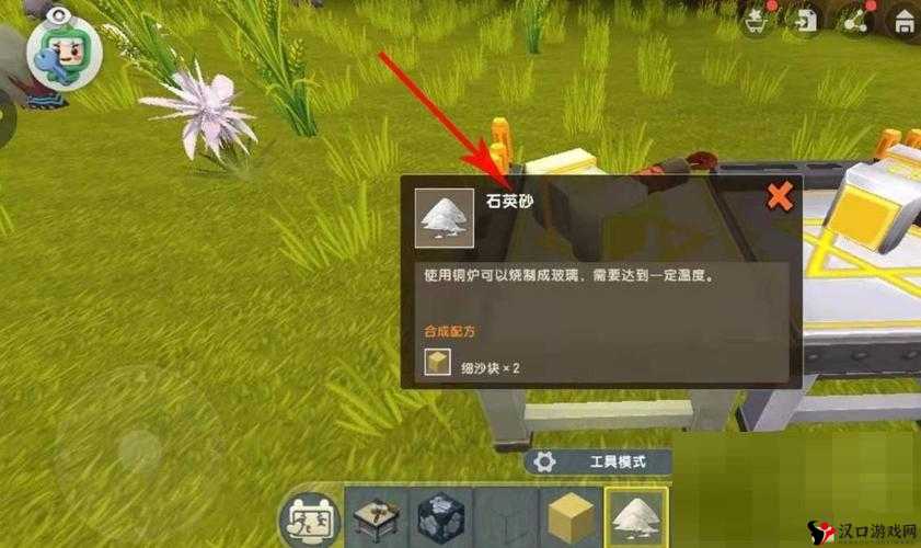 迷你世界,泥土块的获取与制作全解析