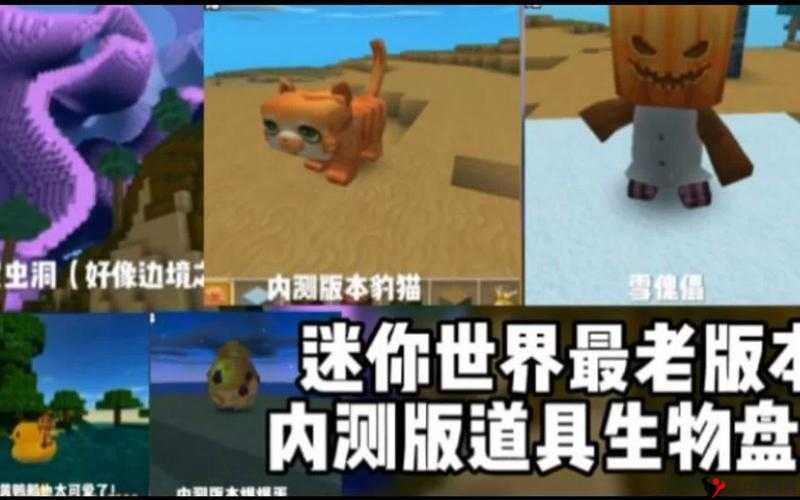 迷你世界,雪层收取与制作全攻略