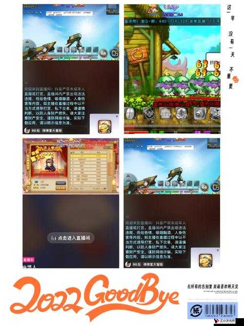 弹弹堂手游礼包激活码与腾讯手游弹弹堂礼包码大全