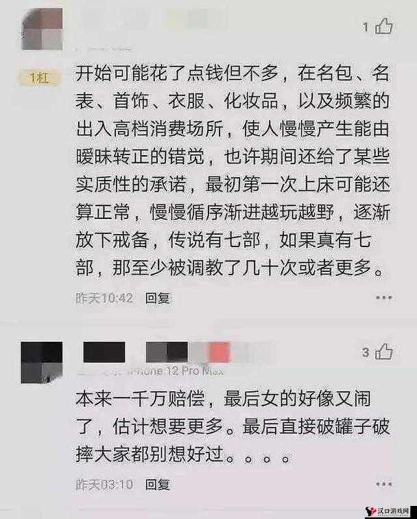津瑜视频 9 分 10 秒相关内容深度解析