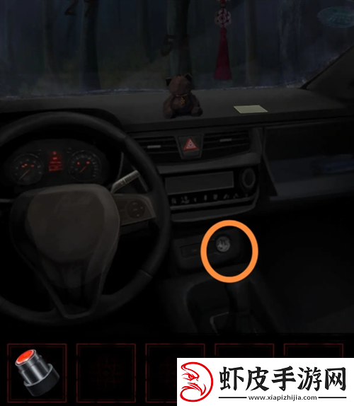长藤古宅替童第一章