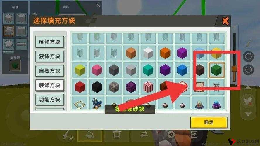 迷你世界西瓜片探索,获取与制作全攻略